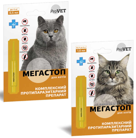 ProVET (ПроВет) Мега Стоп протипаразитарні каплі проти бліх, кліщів та глистів для котів, 1 уп. (1 піпетка)