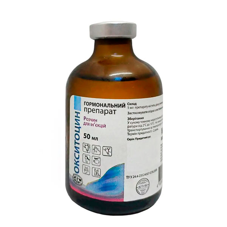 УЗВППостач Окситоцин 10 ОД Гормональний препарат для ін'єкцій