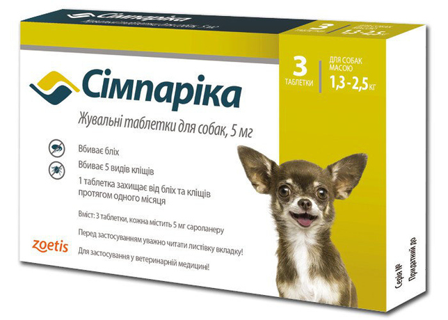 Simparica (Сімпаріка) Таблетки від бліх та кліщів для собак (5 мг)  вагою від 1,3 до 2,5 кг