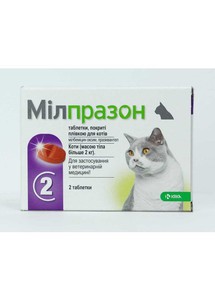 Мілпразон (Milprazon) препарат проти глистів Мілпразон для котів та кошенят вагою до 2 кг