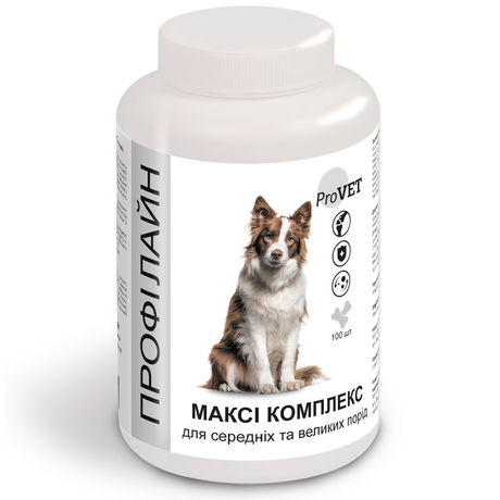 Профілайн для собак МАКСІ КОМПЛЕКС для середніх та великих порід
