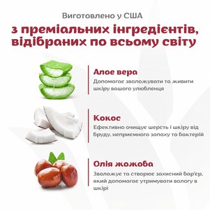 Espree Gentle Fresh Kitten Shampoo&Conditioner 2in1 Шампунь-кондиціонер для кошенят