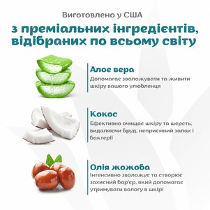 Espree Hypoallergenic Cat Shampoo&Conditioner 2in1 Гіпоалергенний шампунь-кондиціонер для котів