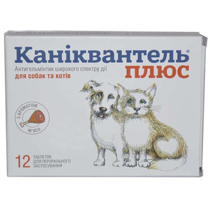 Caniquantel Plus (Каніквантель плюс) таблетки від глистів для собак дрібних порід та котів