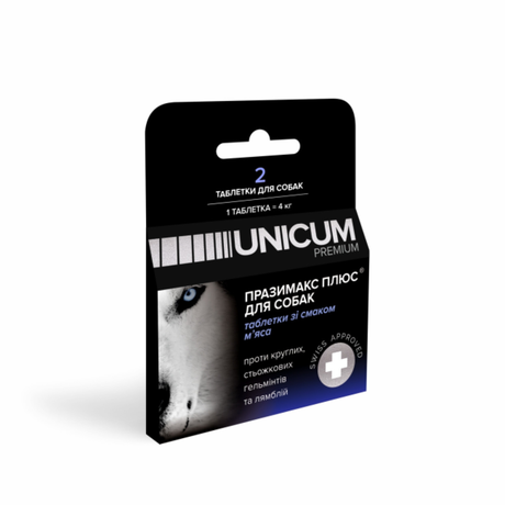 Таблетки UNICUM premium Празімакс Плюс для собак протигельмінтні зі смаком м'яса, 2 шт