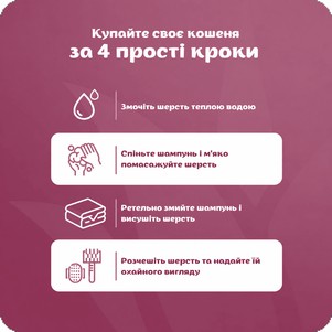 Espree Gentle Fresh Kitten Shampoo&Conditioner 2in1 Шампунь-кондиціонер для кошенят