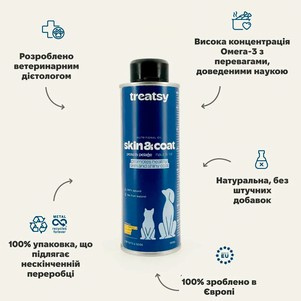 Treatsy Skin&Coat Функціональна олія для вовни та шкіри собак і кішок