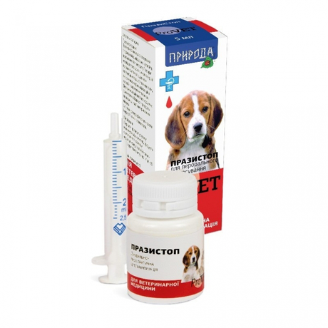 ProVET (ПроВет) Празистоп антигельмінтний препарат для дорослих собак дрібних порід та цуценят