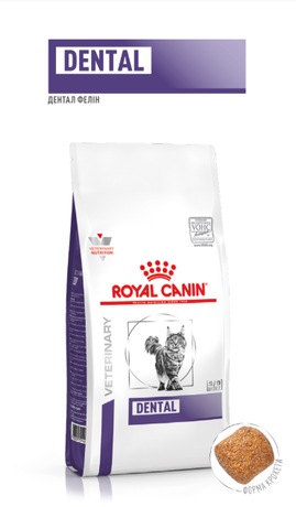 Royal Canin Dental Feline для гігієни ротової порожнини кішок
