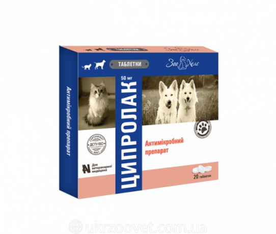 УЗВППостач Ципролак Антибактериальный препарат для собак и кошек, 20 табл