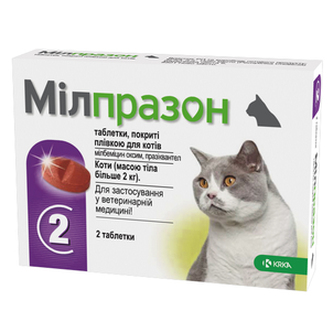 Милпразон (Milprazon) препарат против глистов для кошек и весом более 2 кг