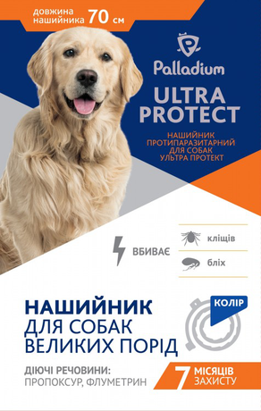 Palladium Ultra Protect Нашийник Від Бліх І Кліщів Для Собак, 70 См Фото Від Dog.Com.Ua