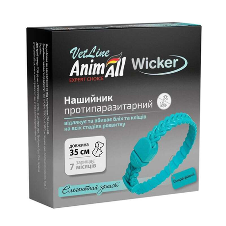 AnimAll VetLine (ЕнімАлл ВетЛайн) Wicker нашийник протипаразитарний Вікер для собак і котів від бліх та кліщів (смарагдовий)