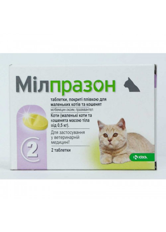 Milprazon препарат проти глистів Мілпразон для котів та кошенят, 1 табл.