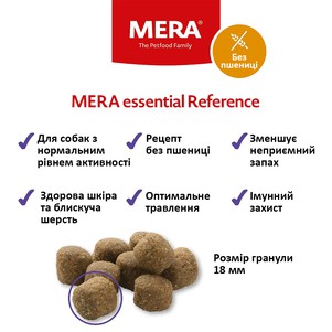 MERA essential Reference для дорослих собак усіх порід, без пшениці (курка)