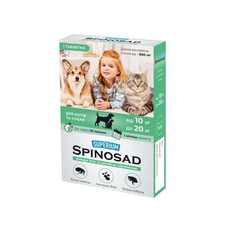 Superium Spinosad таблетка бліх для котів та собак 10-20 кг