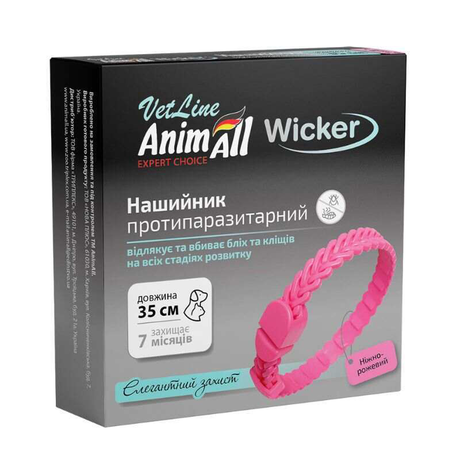 AnimAll VetLine (ЕнімАлл ВетЛайн) Wicker нашийник протипаразитарний Вікер для собак і котів від бліх та кліщів (рожевий)