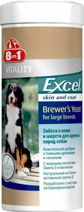 8in1 Excel Brewers Yeast for large breed кормова добавка для собак великих порід на основі пивних дріжджів