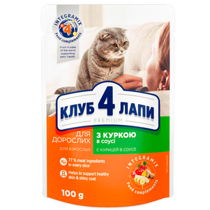 Клуб 4 Лапы (Club 4 Paws) Влажный Корм Для Котов С Курицей В Соусе Фото Зоомагазина Dog.Com.Ua