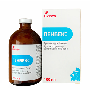 Invesa Пенбекс Антибактеріальний Препарат Для Ін'Єкцій Фото Зоомагазину Dog.Com.Ua
