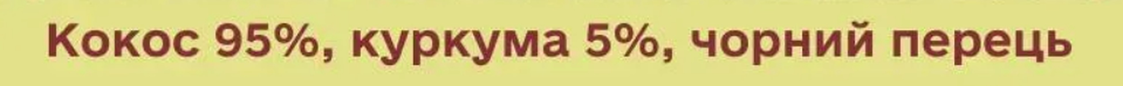 Cooka`s Cookies Гипоаллергенный топпер (витаминная и вкусовая добавка) для собак с куркумой, кокосом и перцем