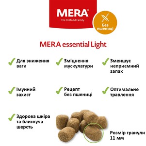 MERA essential Light для взрослых собак всех пород с лишним весом (курица)