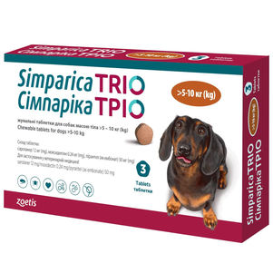 Simparica TRIO (Симпарика ТРИО) Таблетки от блох, клещей и глистов для собак весом от 5 до 10 кг