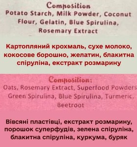 Cooka's Cookies Набір для прикрашання торта для собак Блакитна глазур 45 г і Веганська посипка 80 г