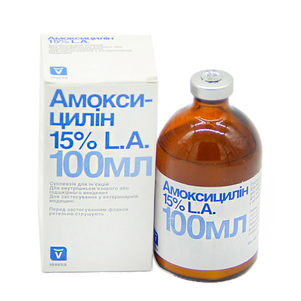 Invesa Амоксициллин 15% La Антибактериальный Препарат Для Инъекций Фото Зоомагазина Dog.Com.Ua