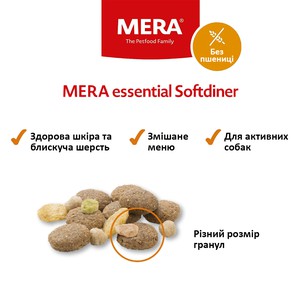 MERA essential Sofdiner для взрослых собак всех пород с повышенной активностью (микс гранул)