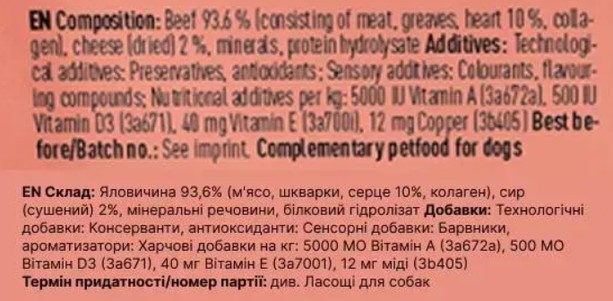 Chewies Salametti Натуральные сушеные колбаски для собак (говядина с сердцем и сыром)