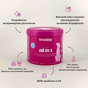 Treatsy All in 1 Мультвітамінний комплекс для собак