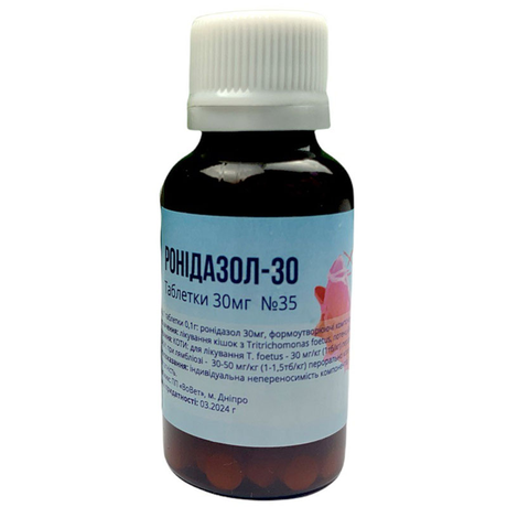 Ронідазол-30 антигельмінтик для тварин