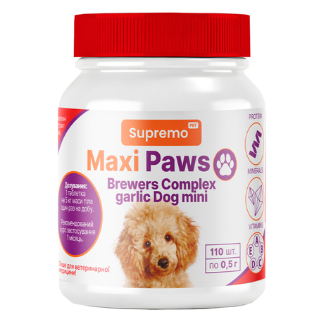 Maxi Paws Brewers Complex Garlic Dog Mini Комплекс Пивних Дріжджів З Часником Для Собак Маленьких Порід Фото Від Dog.Com.Ua