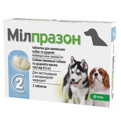 Мілпразон (Milprazon) Антигельмінтні таблетки для собак малих порід та цуценят вагою до 5 кг