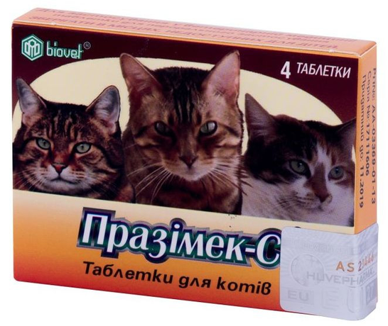Празімек-С антигельмінтик для котів