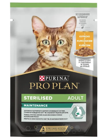 Pro Plan Sterilized Вологий корм для стерилізованих котів з куркою, 85 г