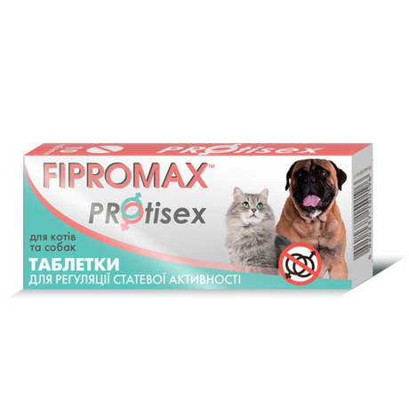 Fipromax Протісекс nаблетки для котів і собак
