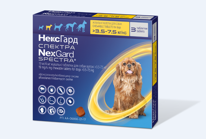 NexGard Spectra (НексГард Спектра) Таблетки від бліх, кліщів та глистів для собак від 3,5 до 7,5 кг