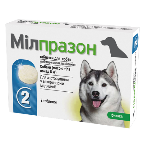 Мілпразон (Milprazon) Антигельмінтні таблетки для собак вагою понад 5 кг