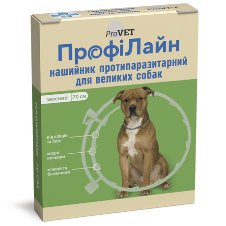 Профілайн Протипаразитарний Нашийник Для Великих Порід Собак 70 См Фото Від Dog.Com.Ua