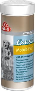 8in1 Excel Mobile Flex кормова добавка для собак із глюкозаміном