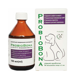 Probiobona Пробіотик Для Собак Та Кішок, 100 Мл Фото Зоомагазину Dog.Com.Ua