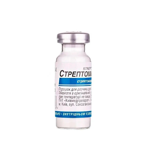 Артеріум Стрептоміцин Антибактеріальний Препарат Для Тварин, 1Г Фото Зоомагазину Dog.Com.Ua