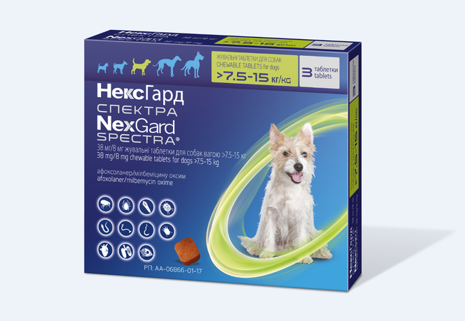 NexGard Spectra (НексГард Спектра) Таблетки от блох, клещей и глистов для собак от 7,5 до 15 кг