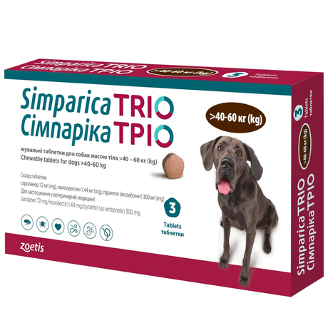 Simparica TRIO (Симпарика ТРИО) Таблетки от блох, клещей и глистов для собак весом от 40 до 60 кг