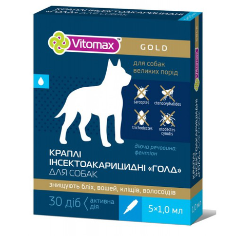 VITOMAX GOLD ИНСЕКТОАКАРИЦИДНЫЕ капли на холку для собак крупных пород