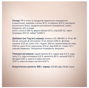 Клуб 4 лапи Plus Selection для собак малих порід зі шматочками качки та індички в соусі, 85 г