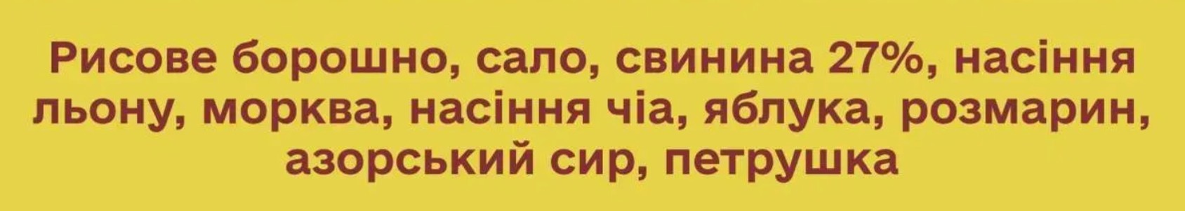 Cooka's Cookies Натуральне печиво для собак (свинина з сиром та овочами)