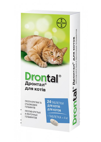 Drontal таблетки від глистів для котів